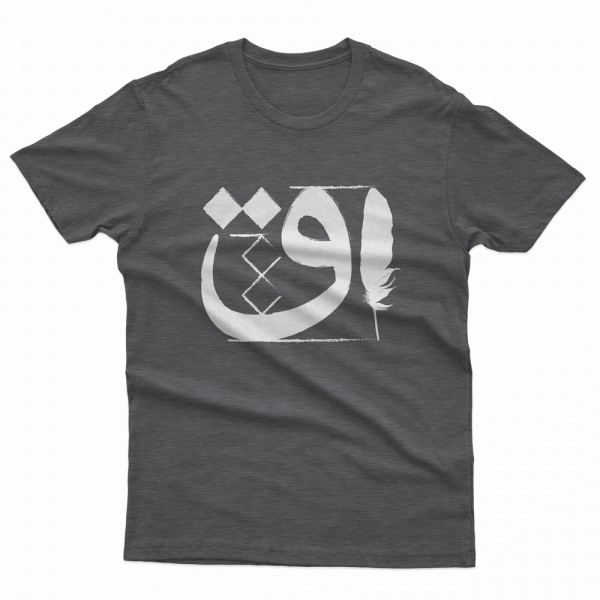 Dark Grey Heather